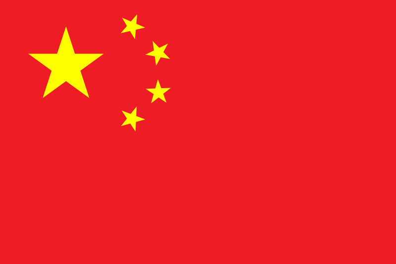 中華人民共和國國旗圖案