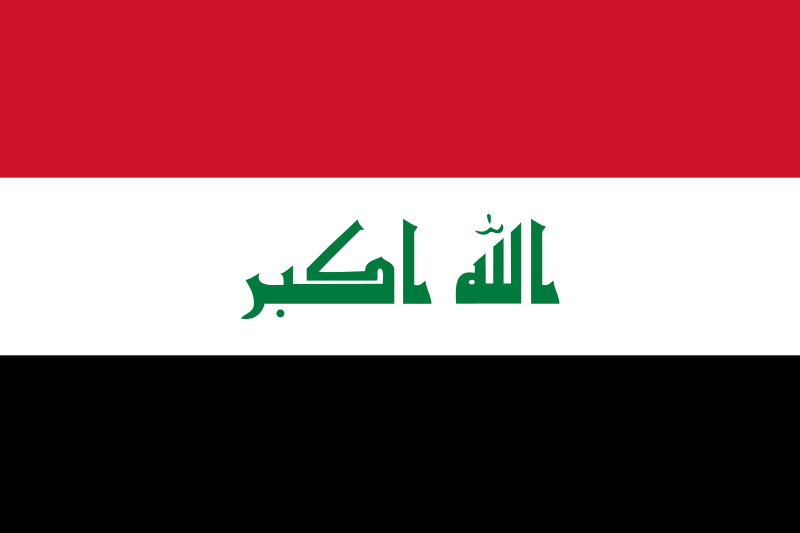 伊拉克國旗圖案